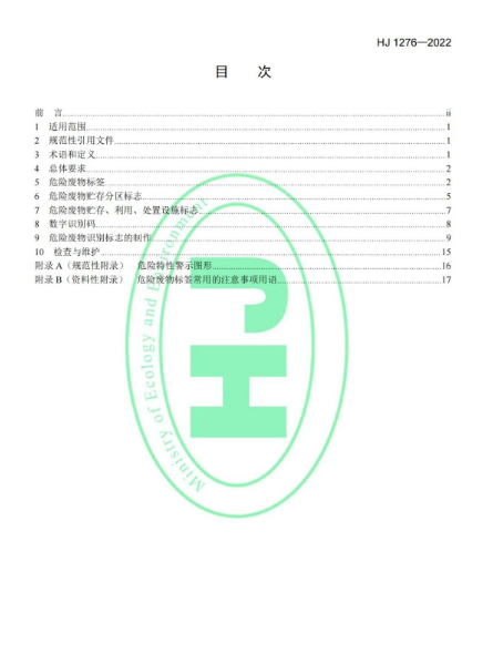 1677563133938058.png image.png