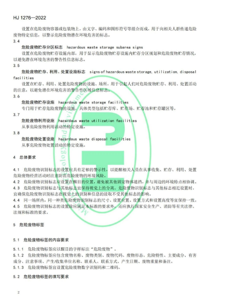 1677563152687437.png image.png