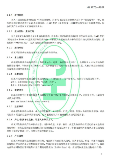 1677563161756898.png image.png