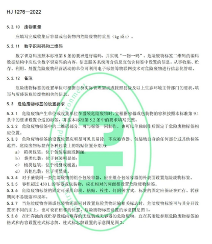 1677563169162711.png image.png