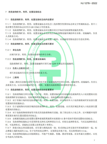 1677563190184028.png image.png