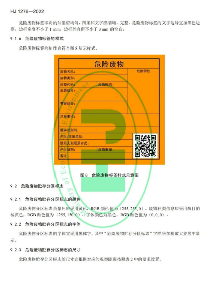 1677563210461791.png image.png
