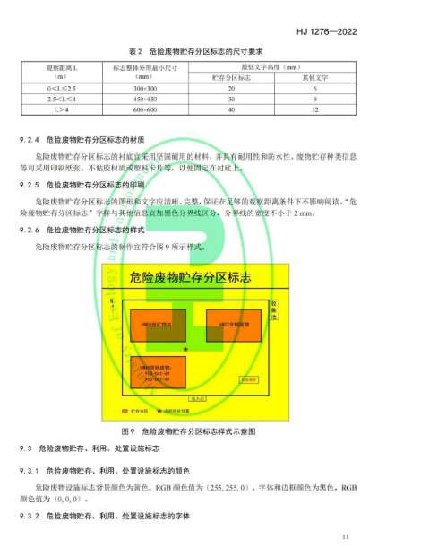 1677563217534346.png image.png