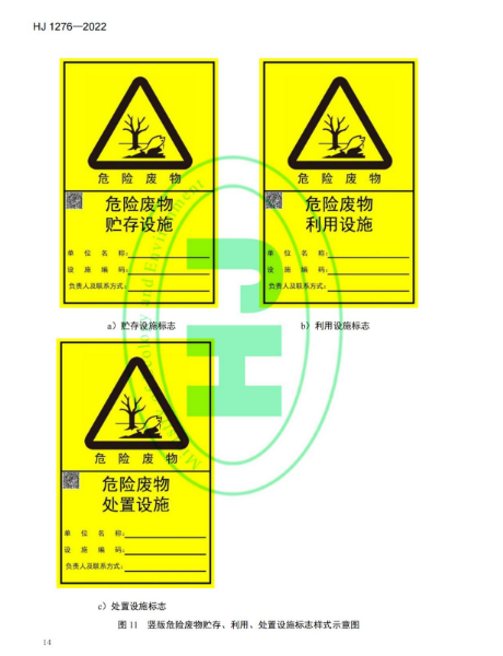 1677563246128319.png image.png