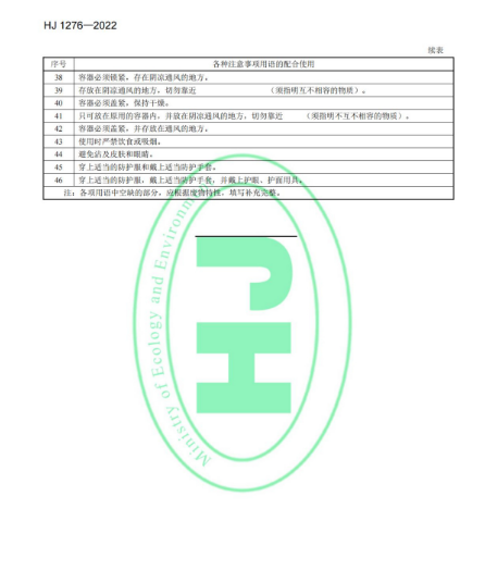 1677563279214397.png image.png